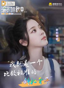 一夜七次郎在线视频